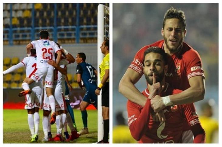 الأهلي والزمالك